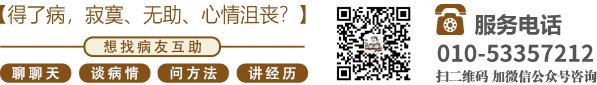 操我吧在线观看很爽北京中医肿瘤专家李忠教授预约挂号